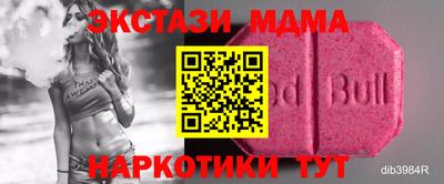 mix Бийск