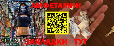mix Бийск