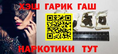 ГАЛЛЮЦИНОГЕННЫЕ ГРИБЫ Беслан