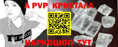ГАЛЛЮЦИНОГЕННЫЕ ГРИБЫ Беслан