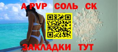 mix Бийск