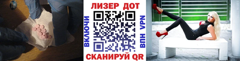 ЛСД экстази кислота  Гатчина 