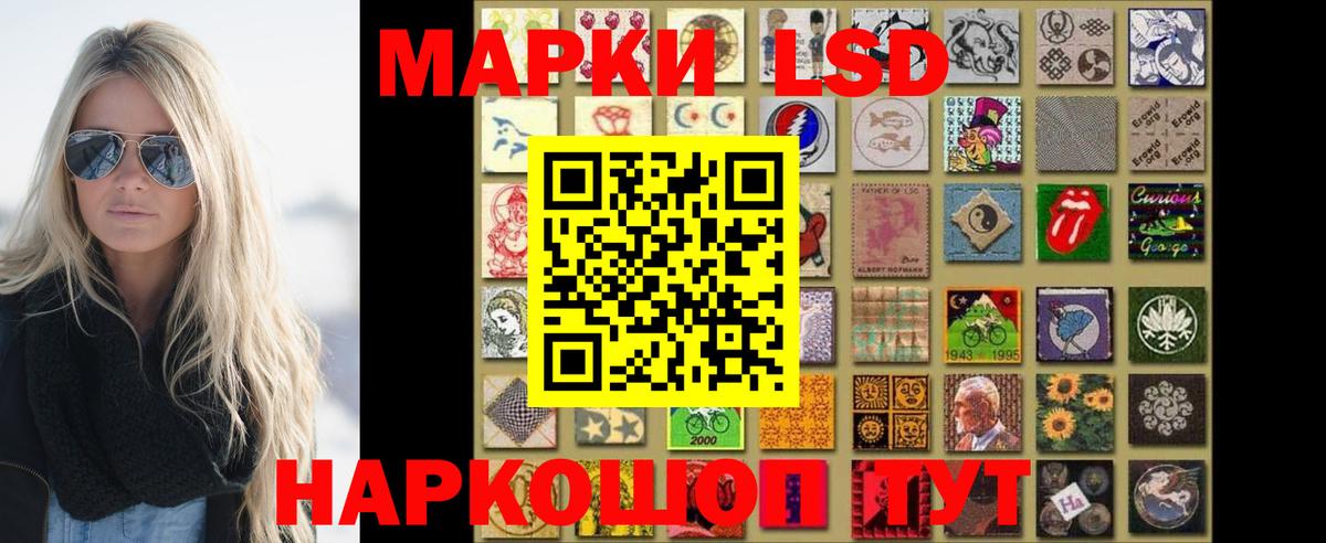 Лсд 25 экстази ecstasy Гатчина