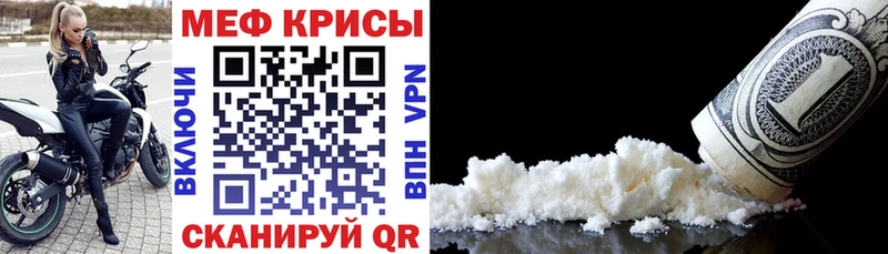 цены   Гатчина  Меф мяу мяу 