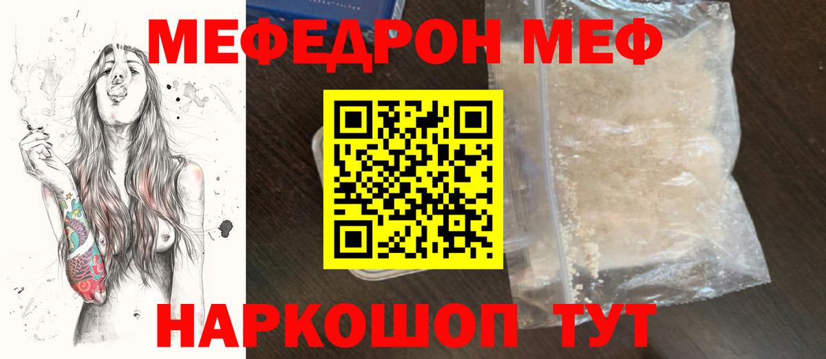 МЕФ  Гатчина