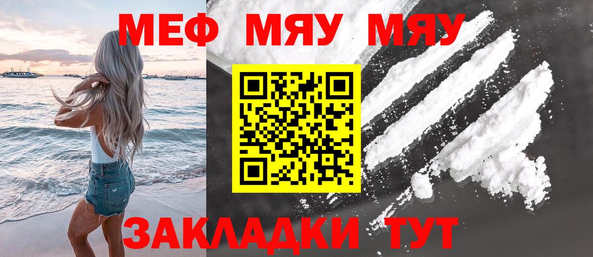 Героин  Каннабис  Alpha PVP СК   Гатчина  Мефедрон   Кокаин  НБОМе  Меф кристаллы  LSD-25  ГАШИШ  ТГК 