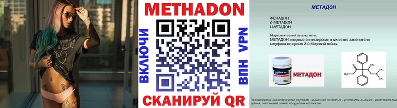 МЕГА ссылка  Гатчина  Метадон мёд  закладка 