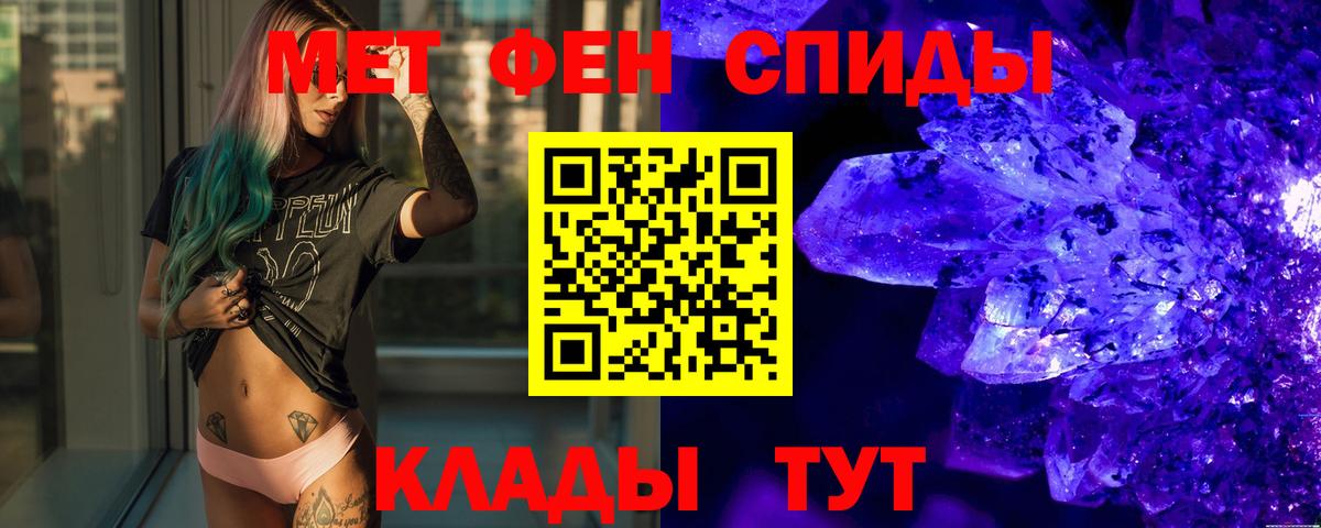 МЕТАМФЕТАМИН витя  Вход с VPN  МЕТАМФЕТАМИН витя  Гатчина 