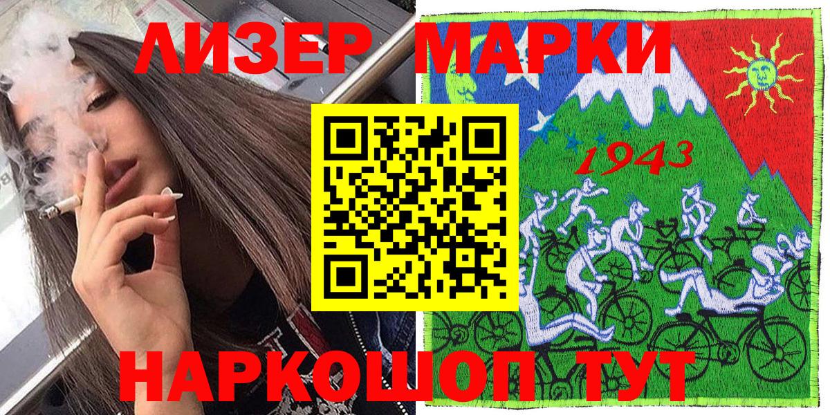 Гатчина  Марки NBOMe 1,5мг  что такое   Вход с VPN  Марки NBOMe 