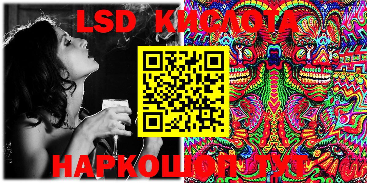 Марки N-bome 1500мкг Гатчина