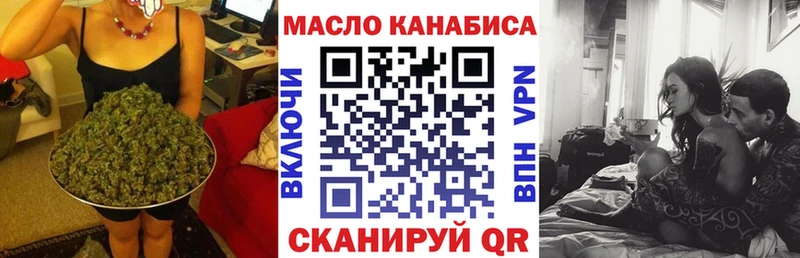 Дистиллят ТГК гашишное масло Гатчина