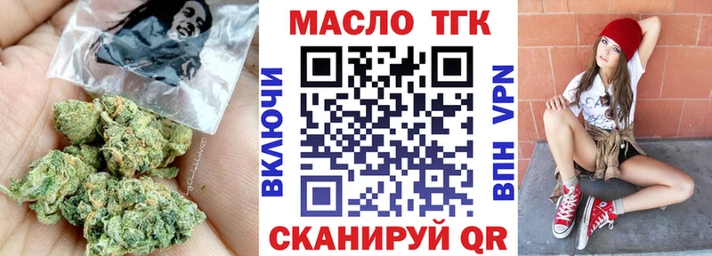 Дистиллят ТГК THC oil  мега как зайти  Гатчина 