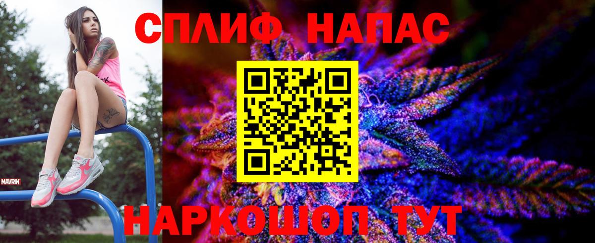 Конопля White Widow Гатчина