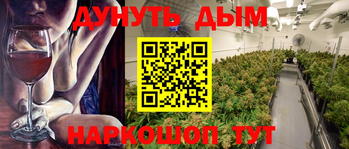 Гатчина  Бошки марихуана VHQ  Бошки Шишки конопля  Каннабис Bruce Banner  Вход с VPN 